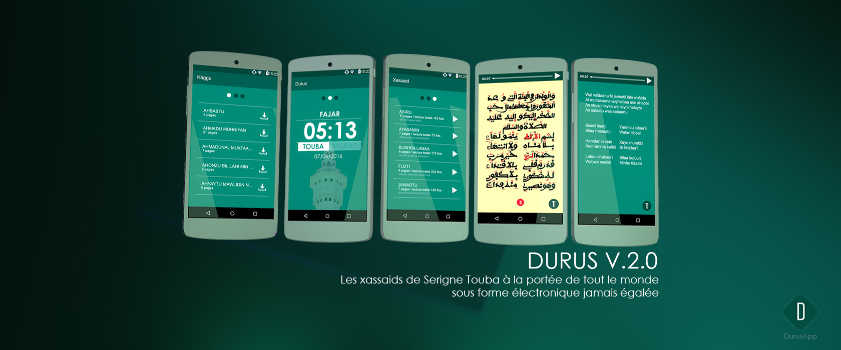 Durus v.2.0